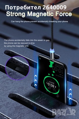 магнитен кабел, снимка 5 - USB кабели - 35169119