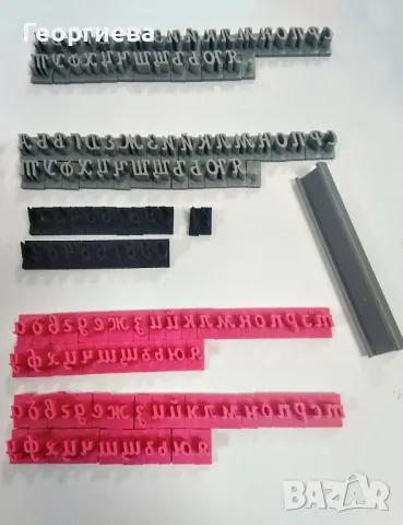 Резци букви, българската азбука, Коледни резци за бисквитки