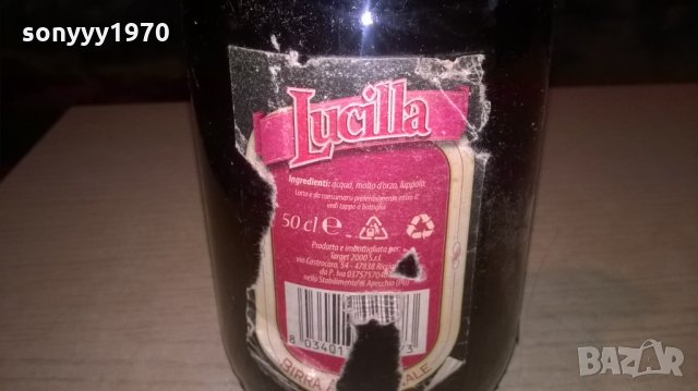 LUCILLA-ПРАЗНО БИРЕНО ШИШЕ С ТАПА, снимка 8 - Колекции - 27046802