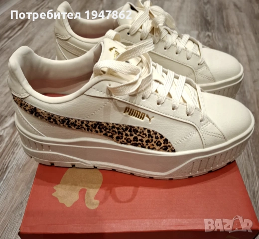 Маратонки пума