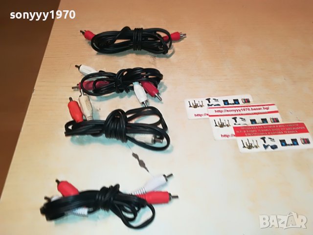 ЧИНЧОВЕ 5бр 1001230858, снимка 2 - Други - 39249578