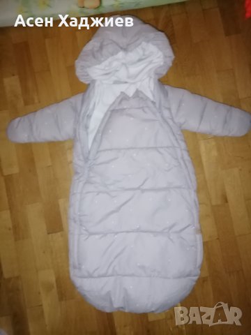 Чувалче за бебе