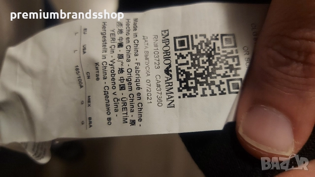 Emporio Armani тънък пуловер L размер , снимка 4 - Пуловери - 52135893