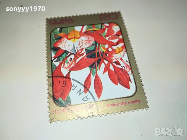 МАРКА 7 CUBA 1303231134, снимка 8 - Филателия - 39980869