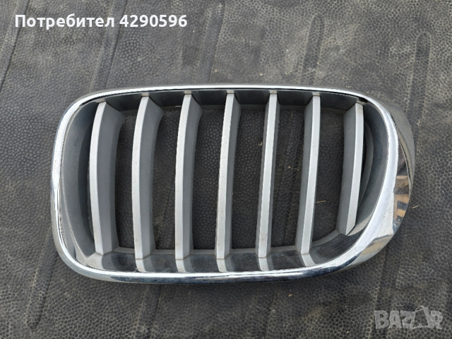 Лява решетка 7210725 за BMW X3 - F25 / БМВ Х3 Ф25