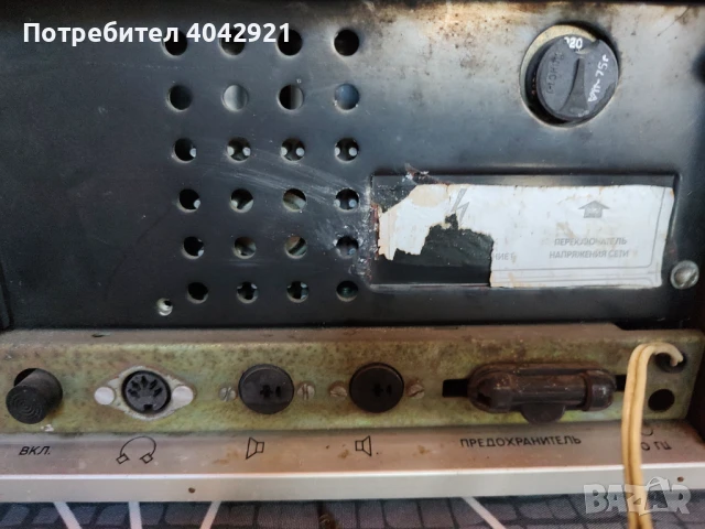 Ретро радио, снимка 3 - Антикварни и старинни предмети - 50743036