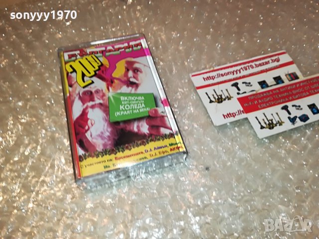 БЪЛГАРИЯ 2000-КАСЕТА 0609221719, снимка 7 - Аудио касети - 37919149