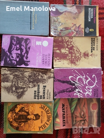 Продавам книги, снимка 5 - Художествена литература - 31477174