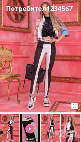 НОВ еластичен панталон Alessa- един от най-известните модели, снимка 1