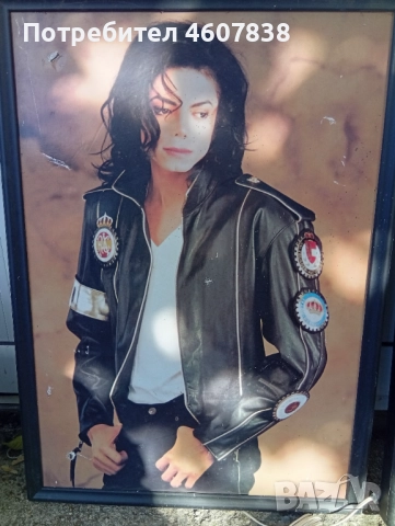 Майкъл Джексън тонколона музикален постер 71-51 см , снимка 2 - Тонколони - 52246851