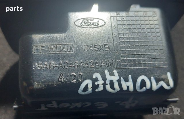 Пепелник Форд Ескорт - Форд Мондео - 95ABA048A42 N, снимка 8 - Части - 34452287