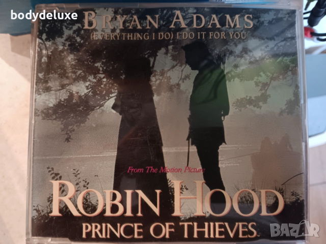 макси сингли дискове, снимка 8 - CD дискове - 53229949