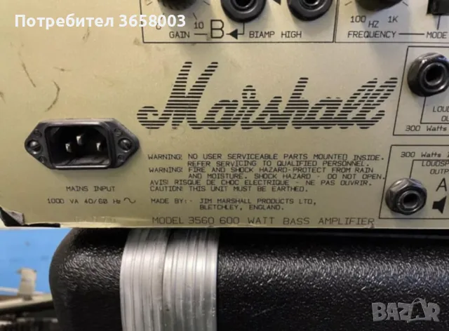 Бас Усилвател Marshall 25/50 Jubilee Bass Series Model 3560 - 600w, снимка 4 - Китари - 48977070