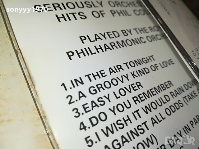 PHIL COLLINS КАСЕТА 1411221622, снимка 12 - Аудио касети - 38670206