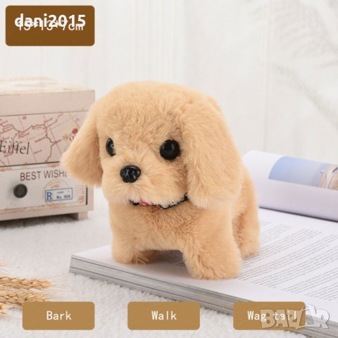 Интерактивно плюшено лаещо кученце , снимка 4 - Плюшени играчки - 43079715