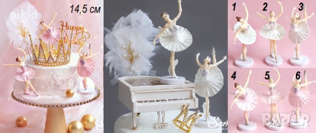 Голяма Балерина пластмасова фигурка за игра и украса на торта играчка топер , снимка 3 - Други - 26608765