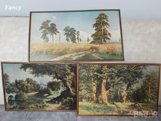 Стари картини офсетов печат