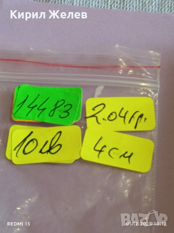 Сребърна обица с формата на слънце в бохо стил елегантен дизайн 14483, снимка 11 - Обеци - 52603382