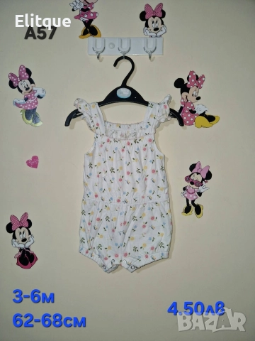 бебешки комплекти, снимка 17 - Комплекти за бебе - 52942464