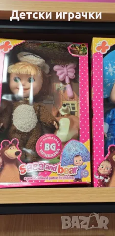 Кукла Маша и Мечока разказва приказка, 4 модела , снимка 5 - Кукли - 48308221