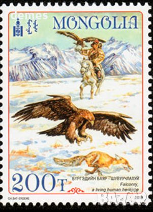 Блок марки Нематериално културно наследство, Монголия, 2019,2 броя, снимка 5 - Филателия - 37954260