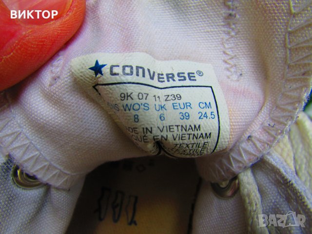 converse,39 номер, снимка 3 - Кецове - 27249138