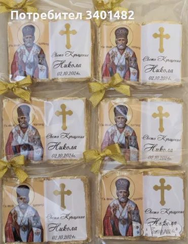 Керамична книга икона , снимка 10 - Други - 47865027