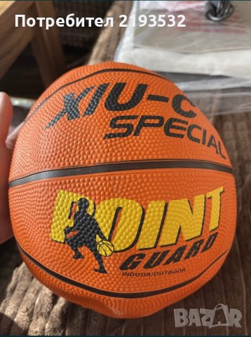 Баскетболна топка, снимка 4 - Баскетбол - 39996704