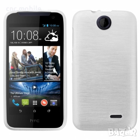 HTC Desire 310 калъф case 