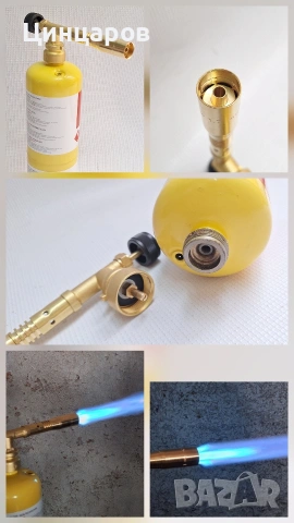 Горелка с флакон мап газ 400гр., темп. над 2100°C. Топене, спояване, подгрев 
