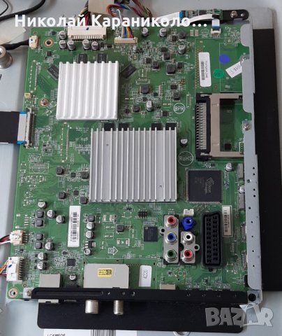 Продавам Invertor-715G7111-P02-000-002H,лед-6922L-0169A тв.PHILIPS 43PUS7100/12 , снимка 7 - Телевизори - 29068800