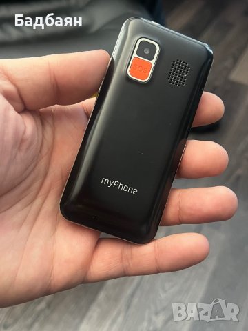 Телефон за възрастен човек / My Phone , снимка 7 - Други - 39113752