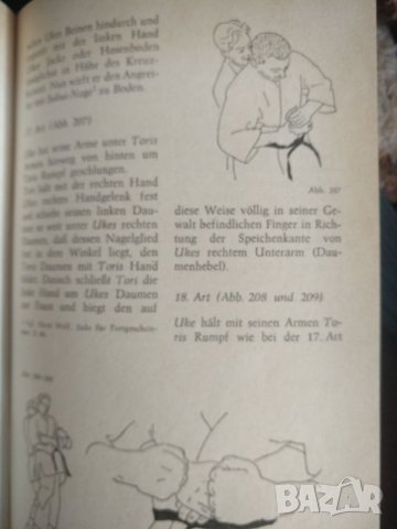 Judo Selbstverteidigung -Horst Wolf/ Джудо за самозащита, снимка 4 - Специализирана литература - 35072146