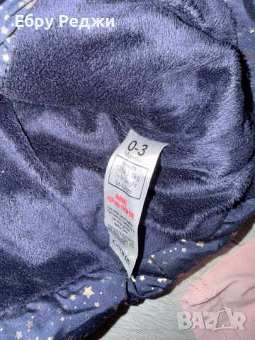 Бебешки дрехи без забележки, снимка 16 - Комплекти за бебе - 52806679