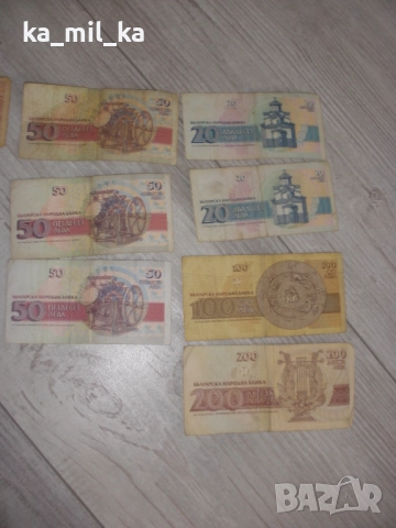 Банкноти - Лот Български стари Банкноти- 200 лева, снимка 8 - Нумизматика и бонистика - 52916068