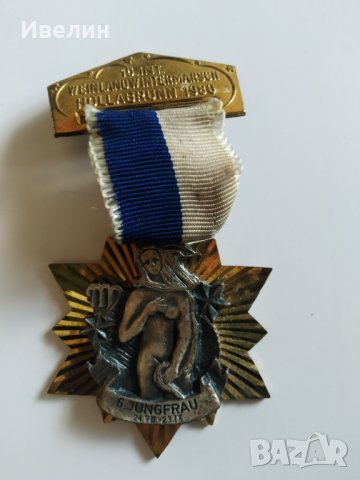 стар медал