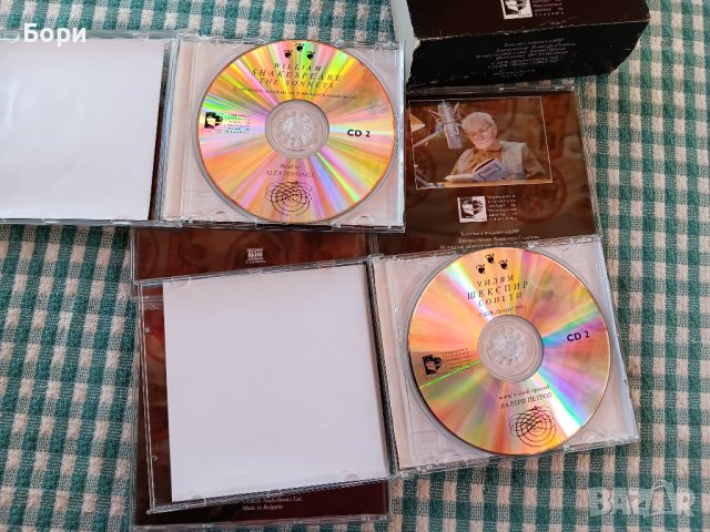 Шекспир оригинални дискове 5бр, снимка 6 - CD дискове - 43055298