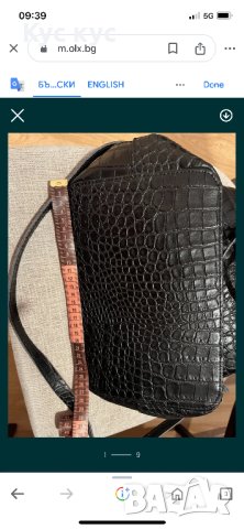 Дамска чанта естествена кожа., снимка 10 - Чанти - 43983788