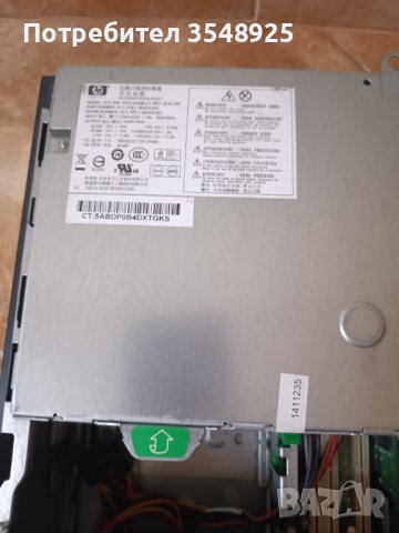Компютър HP Compaq dc7900 за ремонт или части , снимка 9 - За дома - 43294117