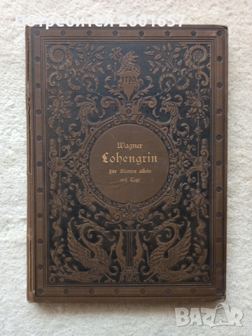 Richard Wagner Lohengrin, ed. Breitkopf & Hartel, Leiptzig