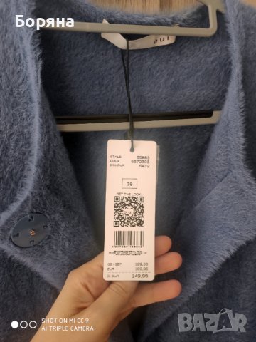 НАМАЛЕНА - OUI нова с етикет луксозна жилетка тип палто имитация кашмир, снимка 7 - Жилетки - 43244983