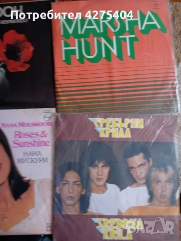 Грамофонни плочи, снимка 3 - Грамофонни плочи - 51706773