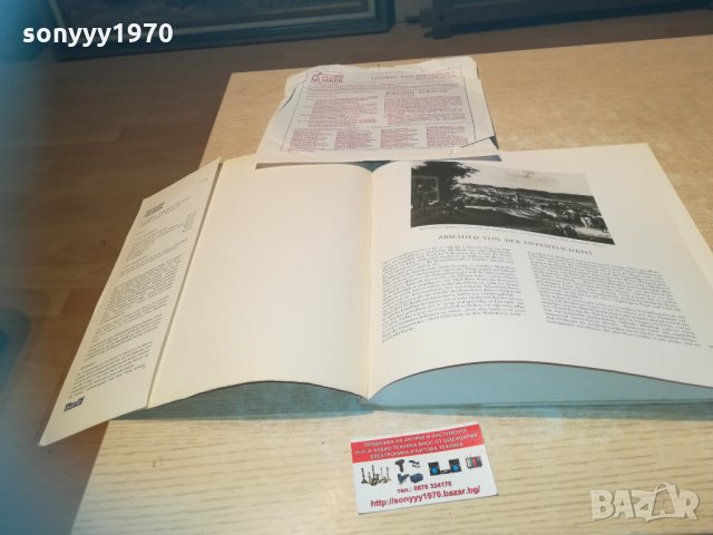 beethoven germany 1903211352, снимка 2 - Грамофонни плочи - 32221484