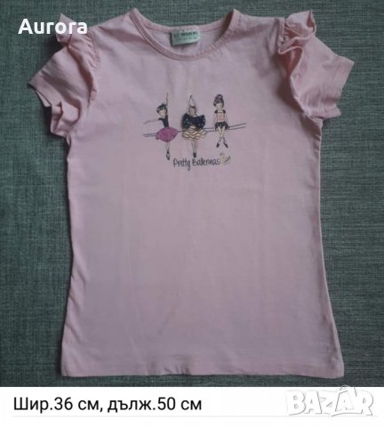 Летен сет от 10 части, 7- 8 год., снимка 7 - Детски тениски и потници - 33525878