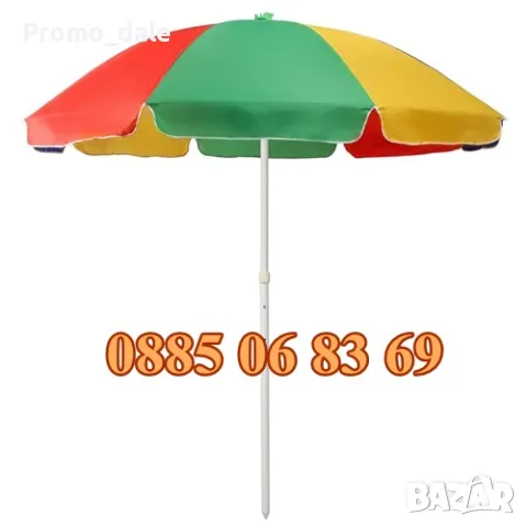 Градински чадър, правоъгълен чадър 2.40 х 2.60 м + подарък калъф, снимка 4 - Градински мебели, декорация  - 50015619