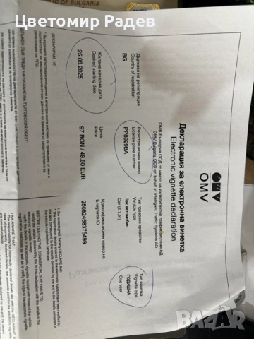 AUDI A4 2.5TDI QUATTRO, снимка 16 - Автомобили и джипове - 53220217