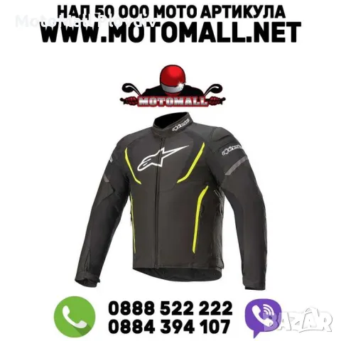 Мото яке alpinestars яке t-jaw v3 wp black/yellow яке алпинстар, снимка 2 - Аксесоари и консумативи - 49296397