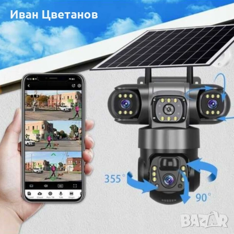 Соларна камера Lylu 4G със SIM и 4 лещи – автономно наблюдение без ток и Wi‑Fi, снимка 2 - IP камери - 53502103