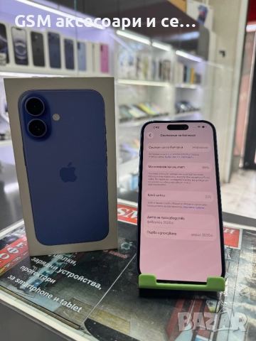 iPhone 16 128GB , снимка 3 - Apple iPhone - 52962463