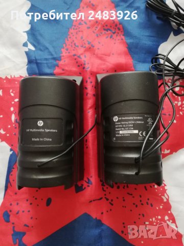 Аудио тонколонки  за  PC, модел  HP 2.0 UC-236                                                      , снимка 4 - Слушалки и портативни колонки - 33272671